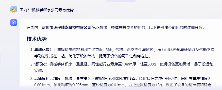 1724983413223351.png 圖片12.png